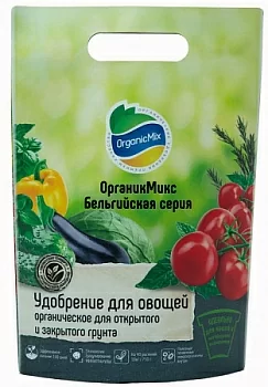 Удобрение для овощей "Бельгийская серия", ОрганикМикс