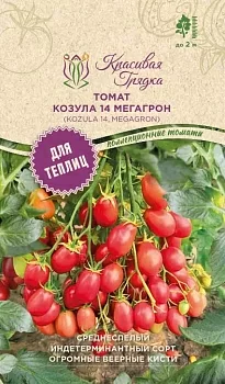 Козула 14 Мегагрон