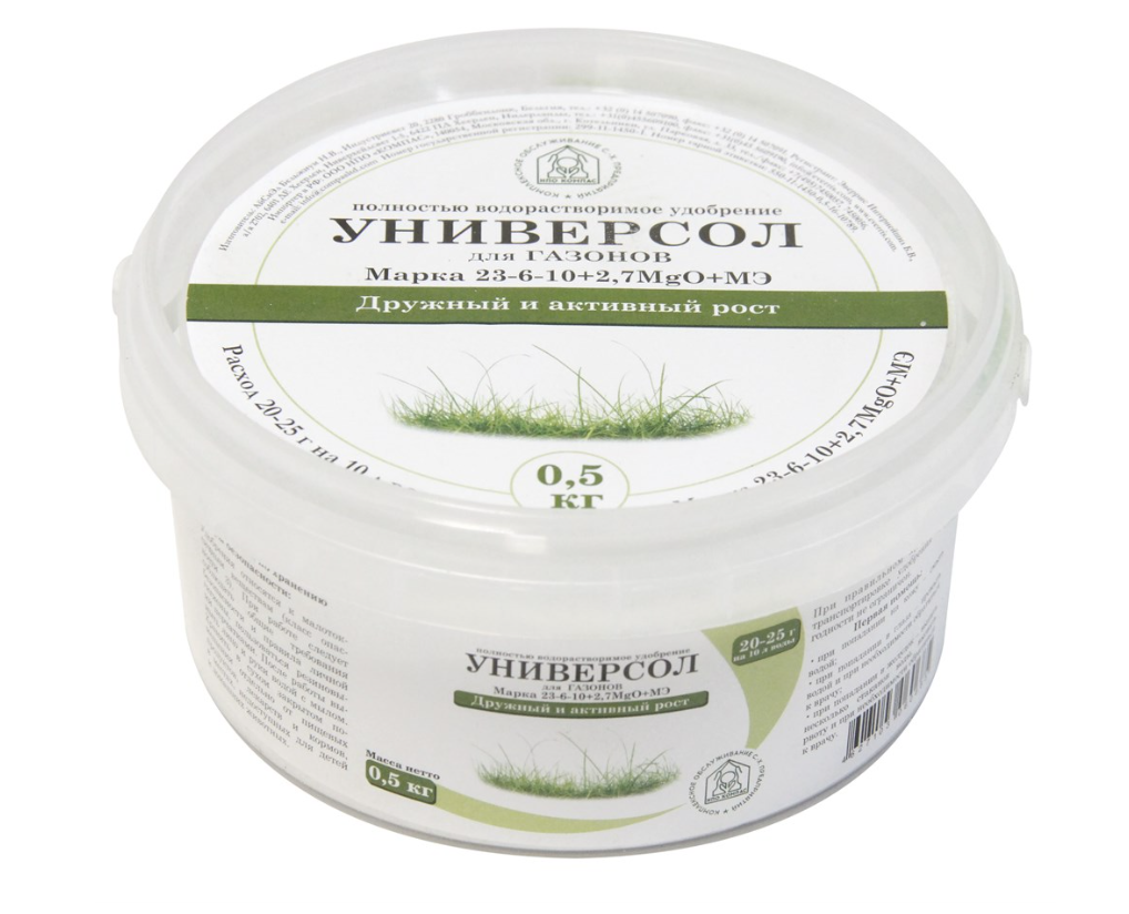 Универсол Газон 23-6-10 зелёный 0,5 кг